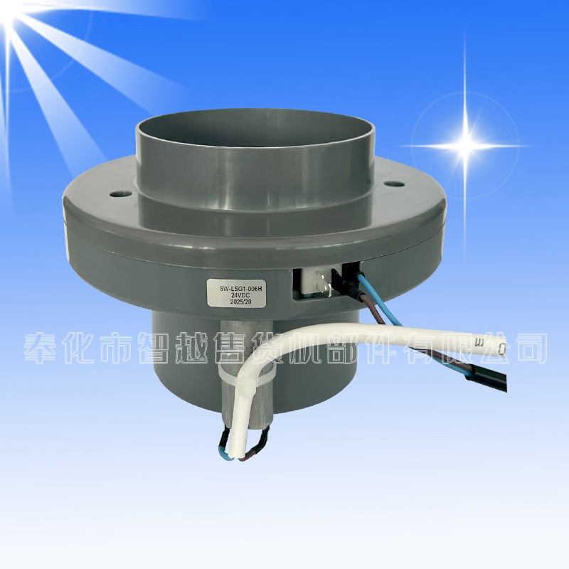 SW-LSG1-006H
